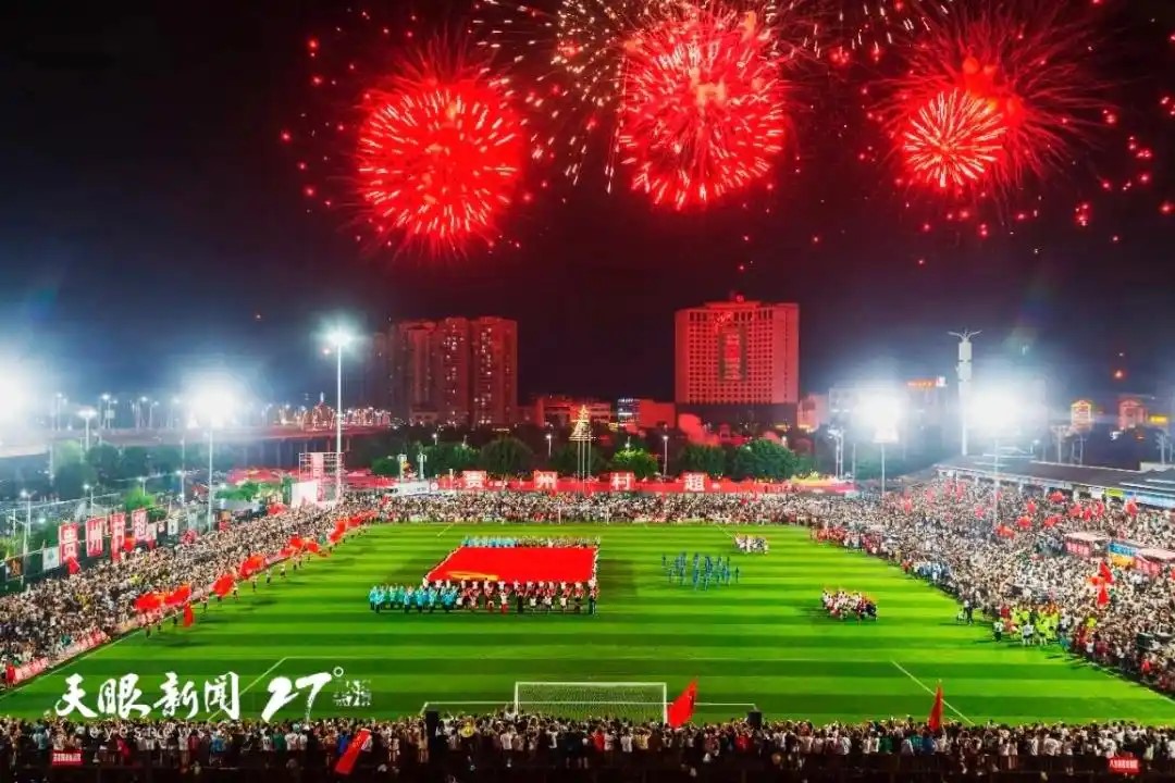 南安市“趣田园，迎骐骥！”元旦跨年活动圆满收官 文旅融合绘就乡村振兴新图景