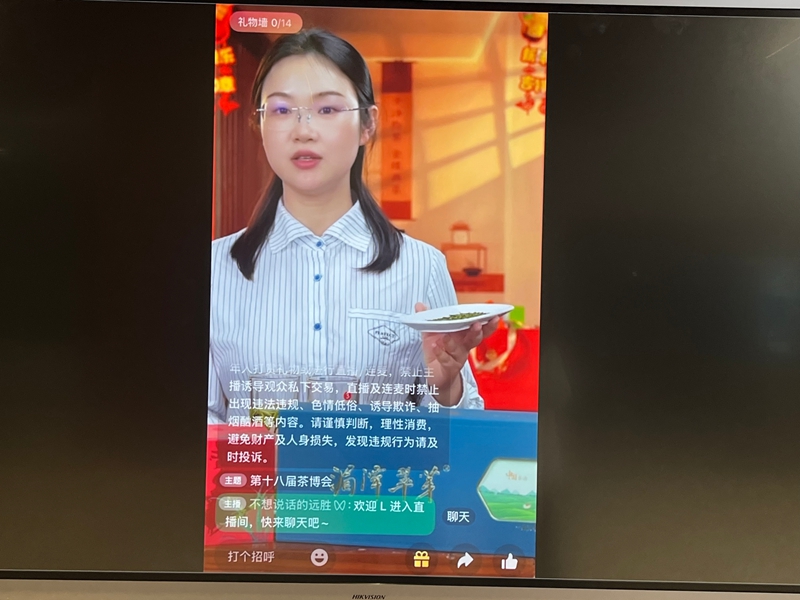 “村播”带货。