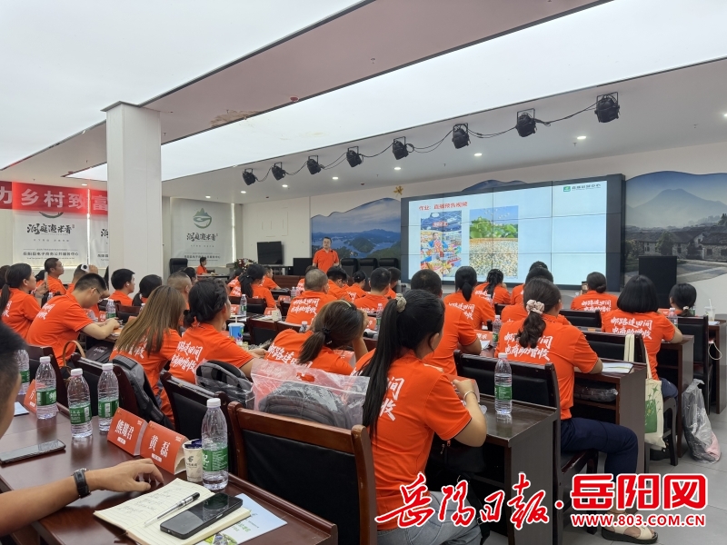 “邮路连田间 电商助增收”农村电商人才培训岳阳县专场开班