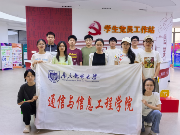 通信学子赋能数字乡村，科创助农科普润童心 ——邮智兴农先锋队赴海安曲塘镇开展数字乡村社会实践