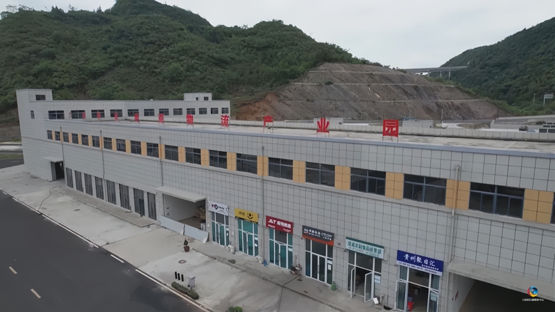 六枝特区电商物流产业园。