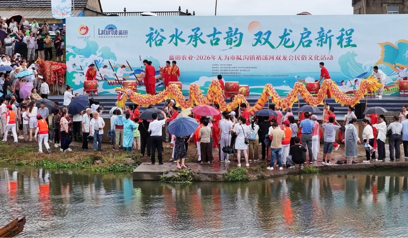 无为市陡沟镇：巧用民俗文化“流量” 赋能乡村振兴“增量”