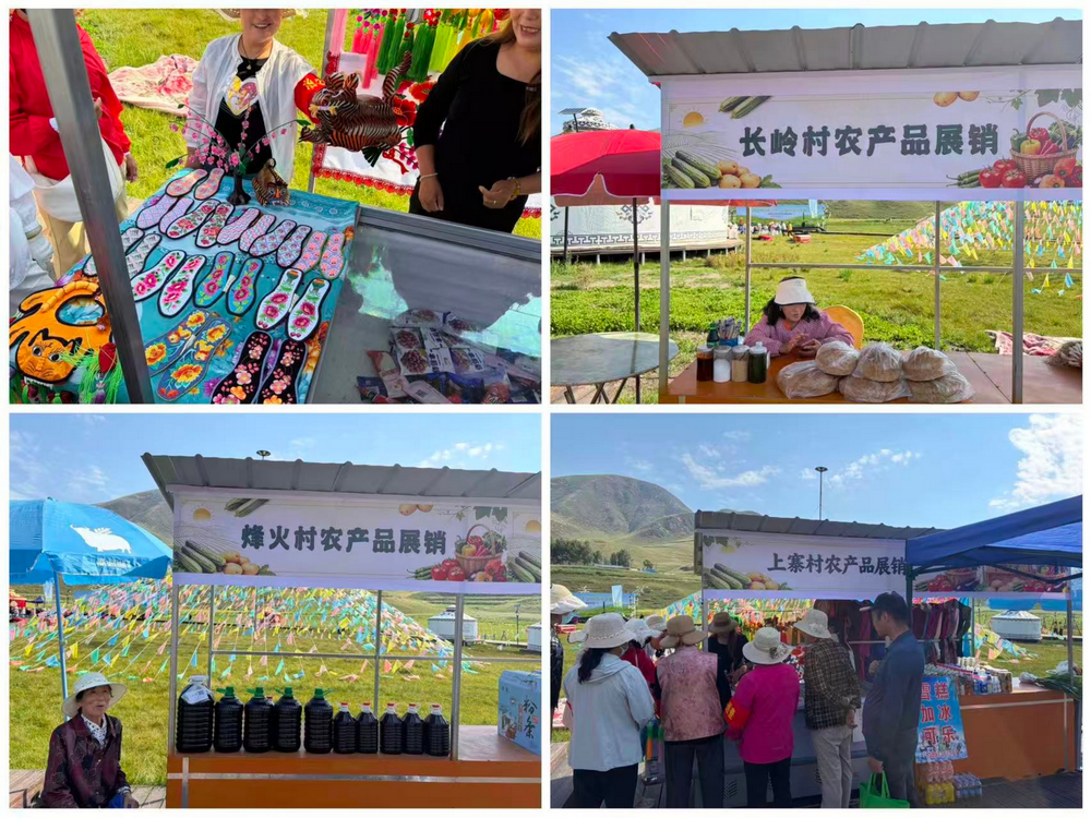 文旅搭台促融合 惠民乐民助振兴