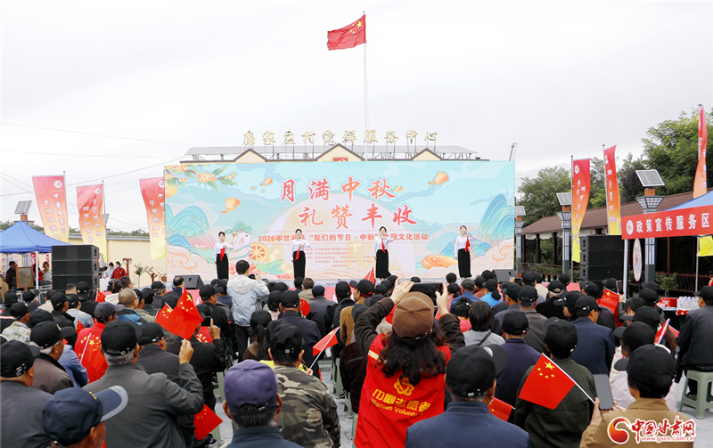 文明实践赋能特色产业 绘就甘谷乡村振兴新图景