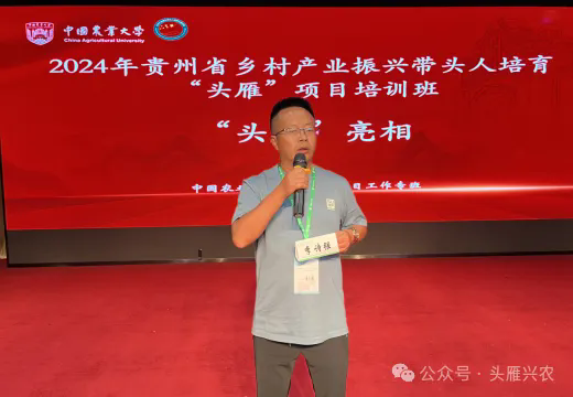 李诗强：振兴乡村种植产业的“领头雁”