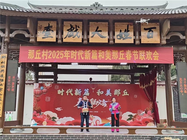 乡风润心田，文化赋新能——永顺烟草以文化力量塑魂赋能乡村振兴