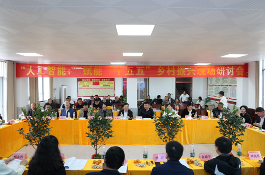 广西北流：人工智能乡村经营专用大模型赋能乡村振兴