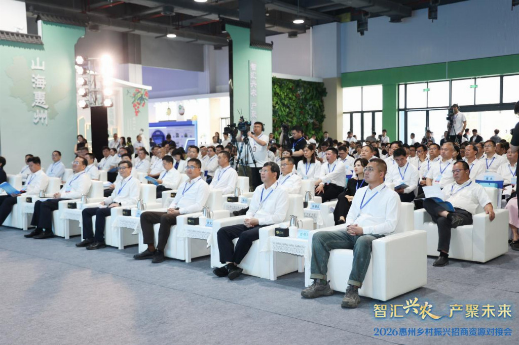 签约超54亿，惠州乡村振兴的“新引擎”找到了