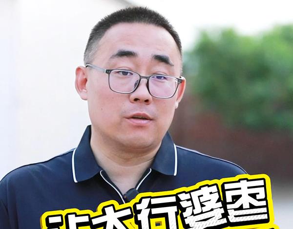 河北小伙读研期间获评全国劳模 把论文写在太行山脚下